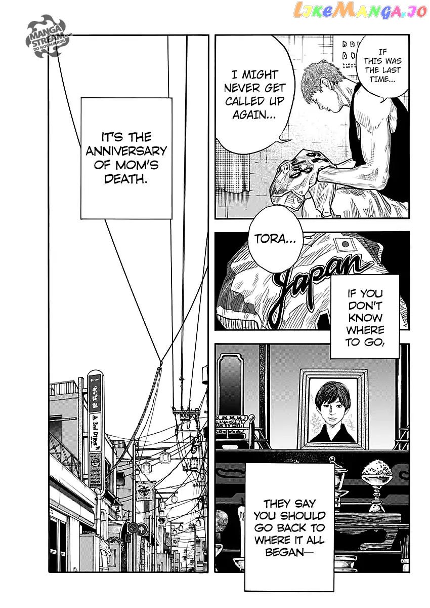 Real, Chapter 86 image 33